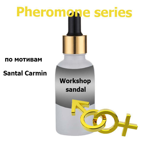 Workshop sandal, селективная парфюмерия (pheromone series) 50  мл
