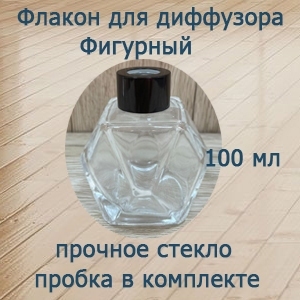 Диффузор фигурный, Кристалл  100 мл, ротанговые палочки в комплект не входят