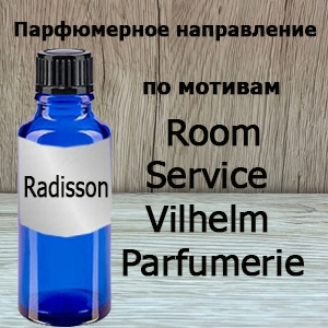 Radisson (селективная парфюмерия) 100 мл ПЭТ